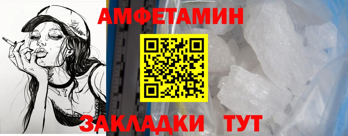 Самара  hydra ССЫЛКА  АМФЕТАМИН  Вход с VPN  Амфетамин 97% 