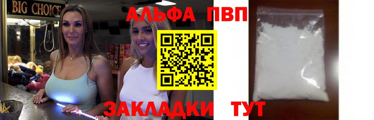 APVP СК КРИС  Alpha-PVP крисы CK  APVP  Самара  Вход с VPN 