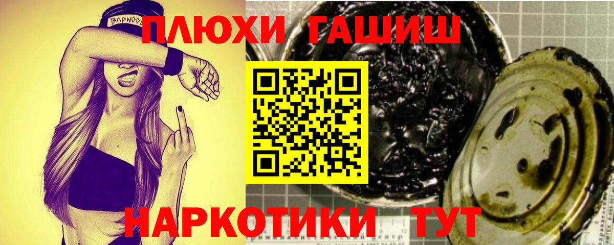 MDMA  A-PVP СОЛЬ кристаллы  LSD-25  Наркошоп  Самара  Гашиш  МАРИХУАНА  Cocaine  Меф МЯУ МЯУ кристаллы  Вход с VPN  Метадон 