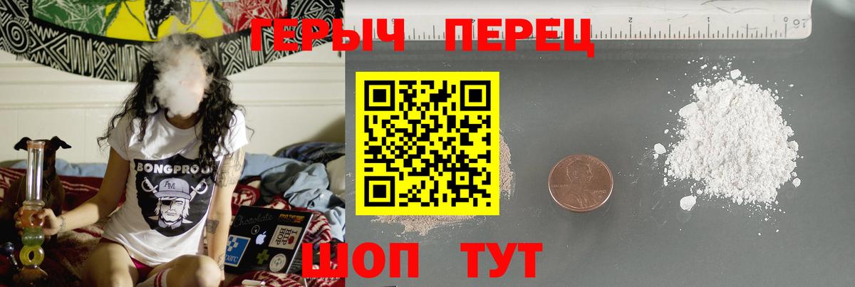 Самара  ГЕРОИН афганец  Вход с VPN 