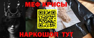 spice Пыть-Ях