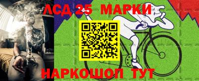 каннабис Пушкино