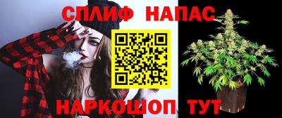 каннабис Пушкино