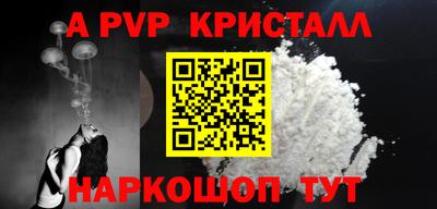 каннабис Пушкино