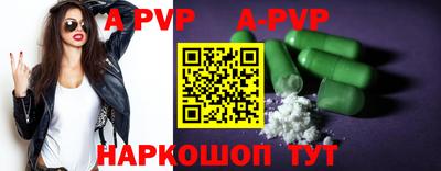 прущие грибы Пугачёв