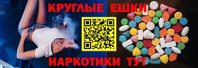 каннабис Пушкино