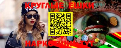 прущие грибы Пугачёв