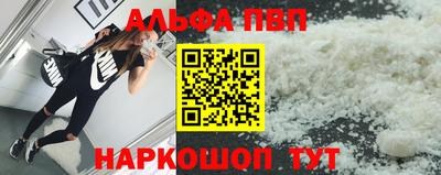 прущие грибы Пугачёв