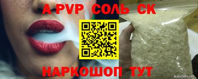 прущие грибы Пугачёв