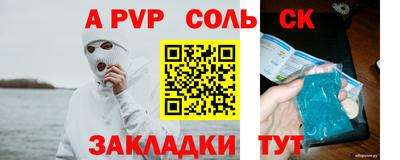 прущие грибы Пугачёв