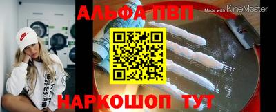 прущие грибы Пугачёв