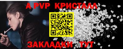 каннабис Пушкино