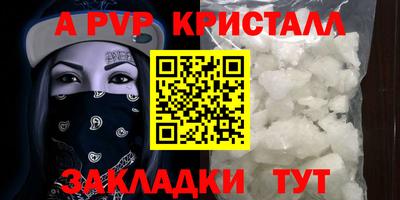 прущие грибы Пугачёв