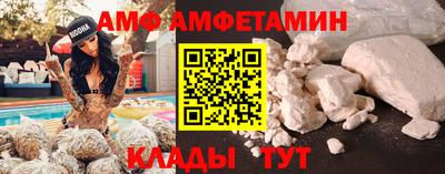 прущие грибы Пугачёв