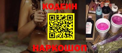 spice Пыть-Ях