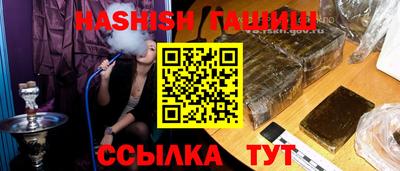 spice Пыть-Ях
