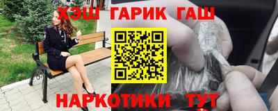 каннабис Пушкино