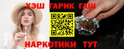 каннабис Пушкино