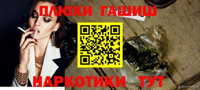 каннабис Пушкино
