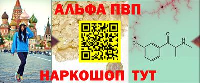 каннабис Пушкино