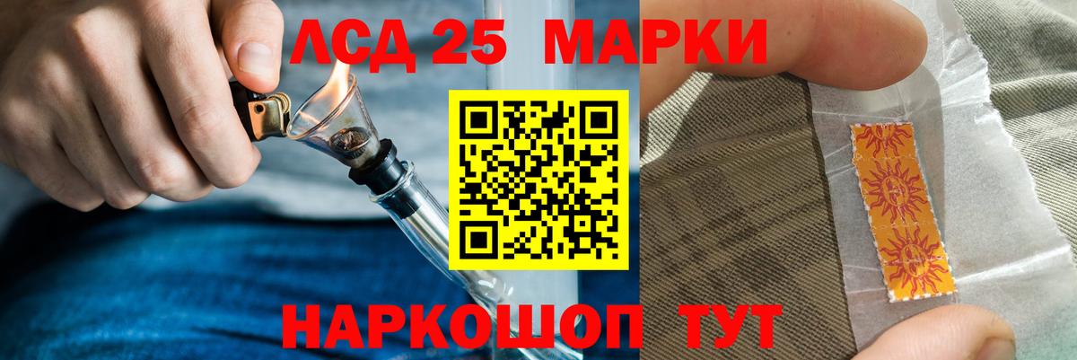 Самара  LSD-25 экстази ecstasy  ЛСД экстази кислота  Вход с VPN 