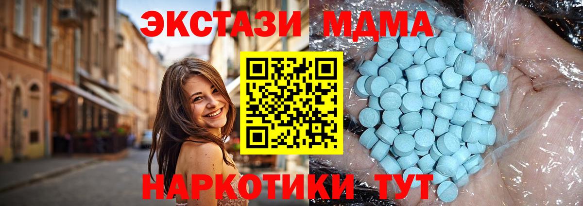 МДМА VHQ Самара