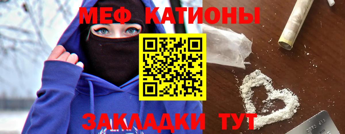 Мефедрон 4 MMC    как войти  Самара  Меф кристаллы  Вход с VPN 