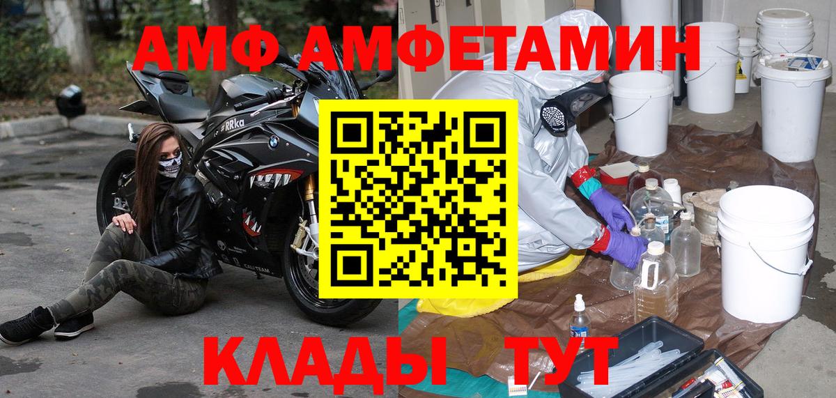Самара  МЕТАМФЕТАМИН винт  Вход с VPN 