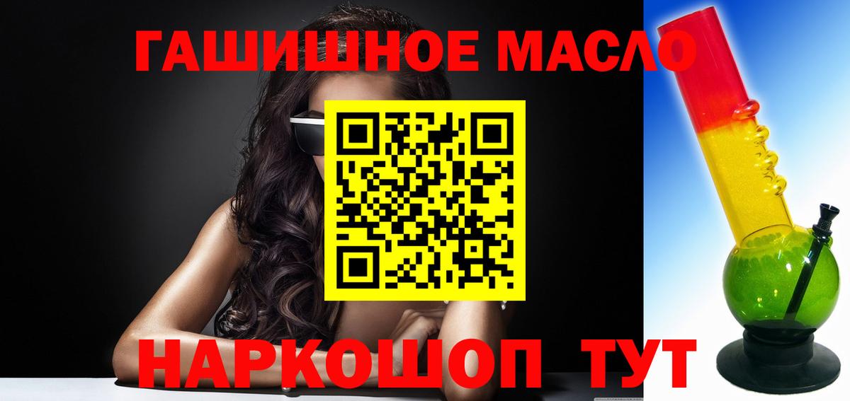 Самара  ТГК жижа  Вход с VPN  Дистиллят ТГК жижа 