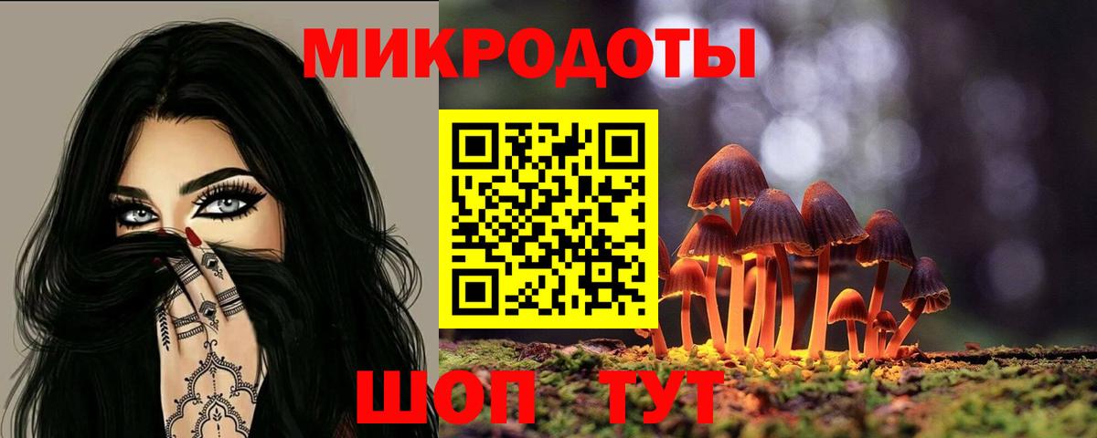 Галлюциногенные грибы GOLDEN TEACHER Самара