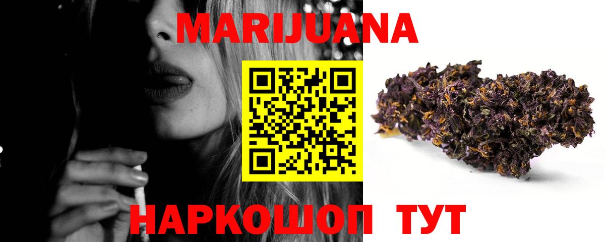 Бошки марихуана SATIVA & INDICA  Конопля семена  Самара  Вход с VPN  Марихуана SATIVA & INDICA 
